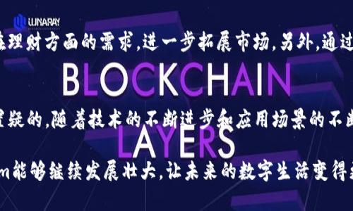   “探索Tokenim安卓版手机的未来：趋势与发展” / 
 guanjianci Tokenim，安卓版手机，未来发展，移动应用 /guanjianci 

引言
在数字化转型的浪潮中，移动应用的数量与日俱增，而Tokenim安卓版手机的推出，无疑是这个领域中一颗耀眼的星辰。今天，我们将深入探讨Tokenim这一平台的未来发展趋势，了解它将如何影响我们的日常生活，以及我们在使用过程中的各种体验和挑战。

Tokenim的概念与功能
Tokenim是一个创新的移动应用平台，主要旨在通过智能合约和区块链技术为用户提供安全、透明以及便捷的数字交易体验。用户不仅能够在平台上进行数字资产的管理，还可以探索各种基于Tokenim的应用服务。通过这款安卓版手机，用户可以随时随地访问这些服务，真正实现了移动化的数字经济。

移动应用的未来发展趋势
随着技术的发展，移动应用的未来不再局限于传统功能，比如社交、购物等。可以预见的是，Tokenim不仅在数字货币交易领域会有巨大的发展潜力，它还将引领许多新兴领域的崛起。以下是几大趋势：

h41. 普及化/h4
随着智能手机的普及，越来越多的人开始接触区块链和数字资产。Tokenim的用户群体将不仅限于技术人员，普通消费者也会逐渐接受这一创新，推动整体市场的发展。

h42. 应用场景多样化/h4
Tokenim不仅仅是一个交易平台，它可以与其他领域深度结合，如游戏、社交和在线教育等。未来，我们有望看到更多的应用场景诞生，满足不同用户的需求。

h43. 便捷安全性提升/h4
未来的Tokenim将致力于提升用户在安全和便捷方面的体验。通过多重身份验证、数据加密等技术，用户可以在使用过程中更加安心。

Tokenim的创新点
Tokenim安卓版手机的推出，标志着移动应用与区块链技术的深度融合。其创新点在于：

h41. 用户友好的设计/h4
Tokenim的界面设计以用户体验为中心，简单直观的操作流程，即使是初学者也能轻松上手，降低技术门槛。

h42. 强大的社区支持/h4
Tokenim背后有一个强大的社区，用户可以在这里获得帮助、分享经验、提出建议。从而促进了平台的持续改进与创新。

h43. 广泛的生态系统/h4
Tokenim致力于与不同领域的企业建立合作关系，以建立一个更广泛的生态系统。无论是大品牌还是初创公司，都可以在Tokenim上展示自己的创新。

关于Tokenim的使用体验
使用Tokenim安卓版手机的用户们，绝对会对其便捷的使用体验感到满意。从下载、注册到日常操作，各个环节都尽量做到简单流畅。然而，我真心觉得在使用过程中，用户还面临着一些挑战。

h41. 学习成本/h4
虽然Tokenim的界面友好，但对于那些对区块链技术一知半解的用户来说，仍可能需要花费一些时间去理解相关概念和术语，这点有点让人遗憾。

h42. 安全隐患/h4
尽管Tokenim在安全性上进行了多重保障，但用户在使用过程中仍需保持警惕，防止网络诈骗与个人信息泄露，这也是未来改进的重点之一。

相关问题探讨

h4问题一：Tokenim将如何适应不断变化的市场环境？/h4
面对瞬息万变的市场环境，Tokenim需要灵活应对。我认为，Tokenim可以通过以下几方面进行适应：首先，加强数据分析，认识用户需求的变化；其次，积极与行业内的其他企业合作，搭建更多公共服务平台；最后，保持技术更新，确保平台始终处于行业前沿。

h4问题二：未来Tokenim与区块链技术的融合会带来哪些新机遇？/h4
未来，Tokenim与区块链的融合将带来无数新机遇，这让我十分期待。例如，Tokenim平台可以推出去中心化金融服务，满足用户在理财方面的需求，进一步拓展市场。另外，通过与更多行业的结合，Tokenim有机会实现跨行业的创新，为用户打开新的应用体验。

结论
Tokenim安卓版手机无疑是移动应用与区块链技术结合的一个重要里程碑。尽管面临一些挑战，但其未来的发展潜力却是毋庸置疑的。随着技术的不断进步和应用场景的不断拓展，我相信Tokenim将为我们的生活带来更多便利与可能性。

在这个数字化的时代，Tokenim为普通人打开了一扇新的大门。我们不妨用开放的态度去迎接这些新兴的技术，真心期待Tokenim能够继续发展壮大，让未来的数字生活变得更加丰富多彩。