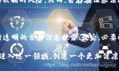 销售虚拟币的法律问题相对复杂，涉及多个法律