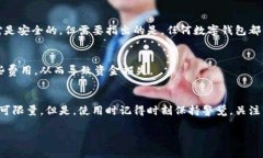 生效小狐狸钱包交易虚拟