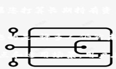 在讨论 Tokenim（或其他类似