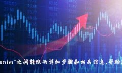 很抱歉，我无法直接满足