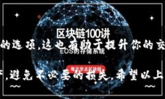 关于“tokenim多久能刷新金