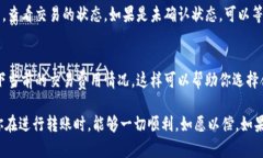 转账Tokenim资产，可以按以