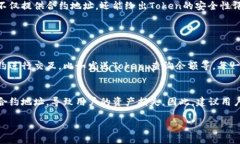 要查找Token的合约地址，可
