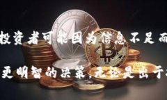 虚拟币，通常被称为加密