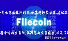 要将 Tokenim 转换为 XRP，您