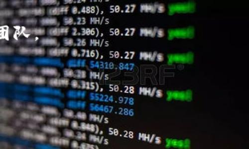 在进行Tokenim设置时，通常您需要遵循一些特定的步骤。以下是一个常见的设置流程，可能会有所不同，具体步骤请根据您使用的Tokenim版本或具体应用进行适当调整。

### 1. 创建Tokenim账号
首先，您需要访问Tokenim的官方网站，注册一个新账号。如果您已经拥有账号，只需登录即可。

### 2. 进入设置菜单
登录后，通常在用户面板或者侧边菜单中会有“设置”或者“配置”的选项。点击进入设置菜单。

### 3. 配置API密钥
在设置界面中，查找“API管理”或类似的选项。在这里，您可以生成新的API密钥。请妥善保管这些密钥，因为它们是您访问Tokenim服务的唯一凭证。

### 4. 设置权限与限制
为了确保安全性，您可能需要设置每个API密钥的权限和使用限制。比如，您可以限制某个密钥只能用于特定的操作，或者设定调用频率。

### 5. 配置Webhook（可选）
如果您的应用需要即时通知或数据流，您可以配置Webhook。在设置中找到Webhook配置选项，输入您的接收URL，并设置所需的触发事件。

### 6. 测试配置
完成设置后，建议进行一次测试，确保所有配置正常工作。这可以通过API测试工具或者您自己的应用来进行。

### 7. 保存设置
最后，不要忘记保存您的设置。有时候会有“保存”或“提交”按钮，确保点击以避免丢失配置。

### 8. 获取支持
如果在设置过程中遇到任何问题，不要犹豫，查看官方文档或联系支持团队。

以上是Tokenim设置的基本步骤。希望这些信息能够帮到您！

如果您还有其他具体的问题或者需要更详细的指导，欢迎随时询问！