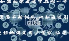 未来数字资产管理必备：