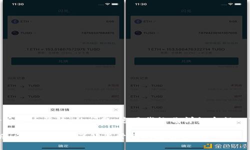 关于“Tokenim注册后怎么登陆”的问题，这里我给你详细介绍一下步骤和注意事项。

### Tokenim注册后登录方式详解与常见问题解答
