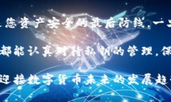 要使用私钥恢复Tokenim钱包