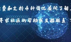 # Tokenim 设置闪兑的详细指