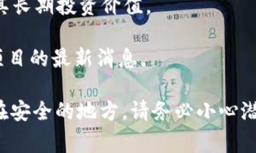 Tokenim是否可以交易取决于具体的市场情况和平台支持。Tokenim是一种加密货币或代币，对于大多数加密货币而言，交易通常是在加密货币交易所进行的。如果Tokenim已经在某些交易所上线，用户就可以通过这些平台进行买卖。

要确定Tokenim是否可以交易，你可以采取以下几个步骤：

1. **查询交易所**：访问主流的加密货币交易所（如Coinbase、Binance、Huobi等），并搜索“Tokenim”看看是否有相关交易对。

2. **查看市场数据**：使用CoinMarketCap或CoinGecko等网站，查看Tokenim的市值、交易量以及是否有流动性。

3. **了解项目背景**：研究Tokenim背后的项目，了解其用途、团队、发展路线图等信息，这有助于判断其长期投资价值。

4. **关注社区动态**：加入相关的社交媒体群体或论坛（如Reddit、Telegram），了解投资者的讨论和项目的最新消息。

如果你需要对Tokenim进行交易，请确保采取必要的安全措施，比如使用二步验证，并把你的资金存放在安全的地方。请务必小心潜在的市场风险。