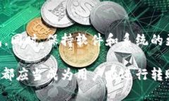 ### 虚拟币钱包可以转账吗