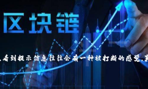 Tokenim订单为何显示已过期？深度解析背后的原因与解决方案

在使用Tokenim进行交易时，很多用户可能会遇到“订单已过期”的提示，这让人感到困惑甚至沮丧。作为一个希望顺利完成交易的人，看到提示信息往往会有一种被打断的感觉，真心觉得这种限制有点遗憾。在这里，我们将深入探讨Tokenim订单过期的可能原因，帮助大家更好地理解这一过程，并提供解决方案。

Tokenim订单为何显示已过期？深度解析背后的原因与解决方案