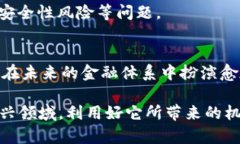 虚拟币和虚拟货币在某种