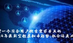 思考一个符合用户搜索需