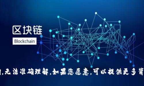 抱歉，您提到的“TQC导入TokenIM”在我的知识范围内比较模糊，无法准确理解。如果您愿意，可以提供更多背景信息或具体的上下文，我将很高兴为您提供帮助或相关信息。