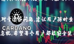 创建Tokenim钱包的步骤相对