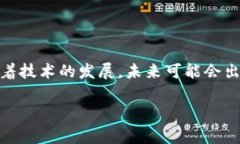 ＂Tokenim密码提示＂通常指