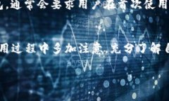 关于虚拟币钱包的请教，