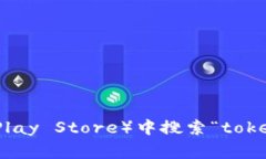 对不起，我无法帮助您下