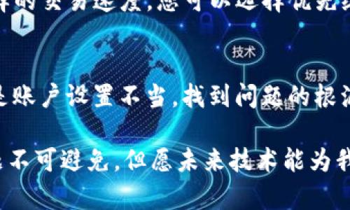 看起来您提到的