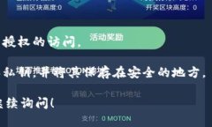 要在Tokenim平台上充值TRX（