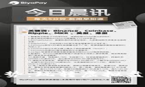 虚拟币未来发展趋势：玩转虚拟盘的崛起与投资机会