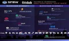 关于“FIL币能提到Tokenim吗