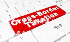 思考一个符合用户搜索需