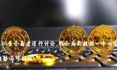 关于“tokenim会不会清退中