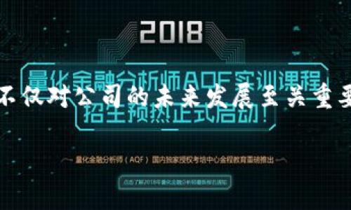 关于Tokenim公司更改注册地至新加坡的情况，确实引发了行业内的广泛关注。这一决定不仅对公司的未来发展至关重要，还可能对整个区块链行业产生深远影响。下面，我将围绕这一主题撰写一篇详细的文章。

Tokenim公司迁至新加坡：区块链行业未来的发展趋势