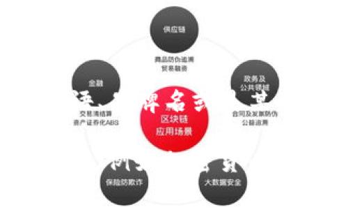 Tokenimpha似乎是一个不常见的术语，可能是某个特定领域的术语、品牌名或是某个新兴概念。在没有更多背景信息的情况下，很难给出具体的解释。

如果您能提供更多关于“tokenimpha”的上下文，比如它出现的领域（例如加密货币、技术、艺术等），我将更好地帮助您理解这个词的含义和相关内容。