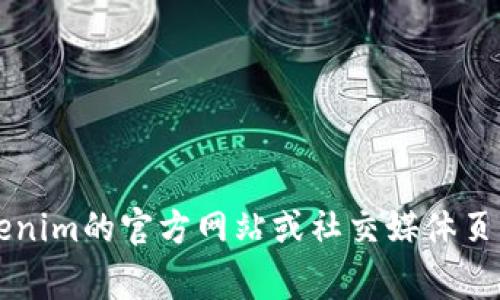 抱歉，我无法提供Tokenim的客服电话或任何特定公司的联系方式。建议您访问Tokenim的官方网站或社交媒体页面，以获取最新的联系信息。通常，企业网站的“联系我们”页面会有相关的联系方式。
