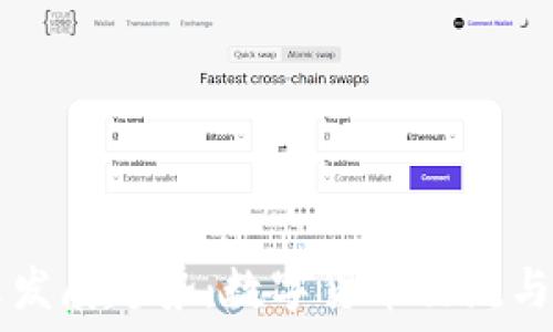  
虚拟币论坛的未来发展趋势：数字货币交流与信息共享的新平台