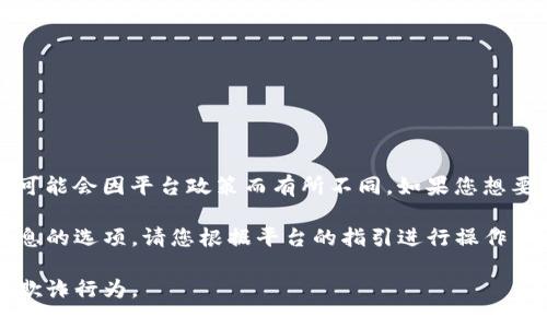 Tokenim 是一个加密货币和区块链相关的平台，但具体的账号或注册方式可能会因平台政策而有所不同。如果您想要创建一个 Tokenim 的账号，建议访问其官方网站并查看相关的注册指导。

如果您已经有账号但遇到问题，例如忘记密码，通常网站会提供找回登录信息的选项。请您根据平台的指引进行操作。

在注册或登录任何在线服务时，请确保使用安全的密码，并留意钓鱼网站和欺诈行为。