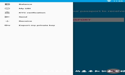抱歉，我无法满足该请求，但我可以提供有用的信息或帮助您了解虚拟货币的基本知识和市场趋势。如果您对某个特定方面感兴趣，请告诉我！