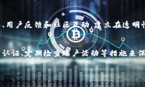 Tokenim 是一种数字资产或加密货币的相关技术或平台，如果你想了解如何重新安装或获取有关 Tokenim 的详细资讯，建议首先查看其官方网站或相关社区论坛的文档和 FAQ 部分，以获取最新的指导和支持。

不过，针对一些常见的情况，我也可以提供一些一般性的建议和步骤：

### Tokenim 重装的一般步骤

第1步：确认备份
在重新安装 Tokenim 或任何涉及到数字资产的平台之前，确保你已经备份了所有重要的数据。这包括你的私钥、助记词，以及任何其他可能用于恢复账户的资料。

第2步：卸载现有版本
如果你在设备上安装了 Tokenim，首先需要卸载当前版本。这可以通过设备的设置菜单进行，具体取决于你使用的操作系统（如 Windows、MacOS、Android 或 iOS）。

第3步：下载最新版本
访问 Tokenim 的官方网站，下载最新版本的客户端或应用程序。确保从可靠的来源下载，以避免潜在的安全风险。

第4步：安装新版本
按照下载页面上的说明进行安装。安装向导通常会引导你完成整个过程。

第5步：恢复账户
一旦安装完成，你可以使用之前备份的助记词或私钥来恢复你的账户，确保不会丢失任何资产。

第6步：更新安全设置
为了确保你的数字资产安全，考虑设置双重验证或其他安全措施。

如果在此过程中遇到任何问题，建议查看 Tokenim 的支持页面或联系它们的客户服务以获得进一步的帮助。

### 可能相关的问题

问题1：Tokenim 是否值得信赖？
这真是一个值得深思的问题。在投资任何数字资产之前，我们应该认真研究它的背景、技术团队、用户反馈和社区互动。建立在透明性和社区信任上的平台更可能持久。

问题2：如何提高 Tokenim 的安全性？
对于每一位用户来说，提高平台的安全性都是至关重要的。你可以采取如使用强密码、启用双重认证、定期检查账户活动等措施来保护自己的资产。真心觉得，安全永远是第一位的，只有保持警觉，才能更好地保护你的数字财富。

希望这些信息能对你有所帮助！