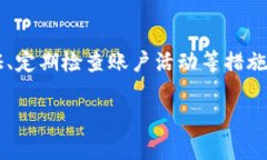 Tokenim 是一种数字资产或加