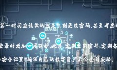 在使用 Tokenim 钱包时，身