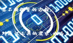 TokenIM 通常指的是一个基于