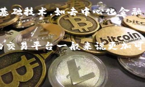 要将币转换为Tokenim（假设Tokenim指的是一个特定的代币或平台），通常需要遵循以下步骤。虽然每个平台的流程可能略有不同，但一般步骤是相似的。以下是详细的操作说明：

了解Tokenim
在进行兑换之前，首先需要了解什么是Tokenim。Tokenim通常指的是某种加密货币或者基于区块链的代币，它可能具有特定的用途。为了更好地进行转换，您需要在Tokenim的官方网站上了解相关信息，包括如何使用、钱包地址、手续费等。

选择一个交易所
选择一个支持币到Tokenim转换的交易所是至关重要的。比如，某些知名的加密货币交易所可能支持直接交易币与Tokenim。建议您查看这些交易所的支持货币列表，确保您持有的币能通过该交易所兑换为Tokenim。

注册并完成KYC验证
如果您还没有账户，您需要在选择的交易所上注册一个账户。大多数交易所都要求您完成KYC（了解您的客户）验证。您可能需要提供身份证明文件，如护照、驾驶证等，同时还需要一些个人信息来确认您的身份。

充值您的币
完成注册和验证后，您需要将手中持有的币充值到交易所。这个过程通常比较简单，只需找到“充值”或“存款”选项，选择您要充值的币种，然后复制相应的地址，将币发送到该地址。请务必检查地址的准确性，确保资金能够安全到达。

进行币到Tokenim的兑换
当您的币成功充值后，您可以开始进行兑换。在交易所的界面上，找到币对Tokenim的交易对。通常这个界面会显示当前的汇率、市场深度等信息。选择您要交易的数量，然后确认交易。如果一切顺利，您的Tokenim将被转入您的交易所钱包中。

提取Tokenim到个人钱包
为了增强安全性，最好将交易所里的Tokenim提取到您自己的加密钱包中。找到“提取”或“取款”选项，输入您的Tokenim钱包地址，然后确认提取。这一过程可能需要几分钟到账，具体时间取决于区块链的拥堵情况。

注意事项
在整个过程中，有几个注意事项需要牢记：首先，要留意交易所的手续费及兑换汇率，这会影响您的最终收益。其次，确保您的Tokenim钱包地址无误，任何错误都可能导致资金的永久丢失。另外，保持对市场动态的关注，选择合适的时机进行兑换可以带来额外的收益。

结尾
总之，将币转换到Tokenim并不是一件复杂的事情，只要您按照上述步骤进行操作，并保持谨慎，您就可以安全地完成交易。希望您的投资能够获得丰厚的回报！

相关问题探讨

问：Tokenim的前景如何？
真心觉得Tokenim作为一种新的代币，有着相当不错的市场前景。许多代币根据其应用场景和技术支持，正在快速发展。Tokenim可能会依赖于一些基础技术，如去中心化金融（DeFi）、非同质化代币（NFT）、智能合约等。如果Tokenim能在这些领域取得成功，未来的价值无疑将逐渐上升。

问：怎么选择安全的交易平台？
在选择交易平台时，个中技巧颇多。有点遗憾的是，许多用户在这方面可能缺乏经验。首先，选择知名的、具有良好声誉的平台是关键，吸引大量用户的交易平台一般来说更加可靠。其次，查看平台的安全措施，如二次验证、冷钱包储存等。此外，用户的评价和反馈也可以成为选择依据。一定要多做功课，以保护自己的资产安全。

希望这些信息能帮助您完成币到Tokenim的转换，并在加密货币的旅程中获得更多的快乐与成功！
