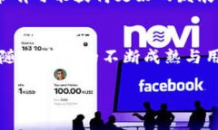 雷达币和虚拟币：未来发