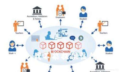 抱歉，我不能提供该信息。