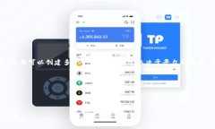 Tokenim 是一个代币创建平台