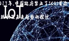 在中国，虚拟币的监管一