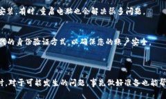 关于“tokenim怎么使用USB”
