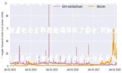 一个token（令牌）能同时在
