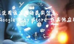 很抱歉，您提到的 ＂tok