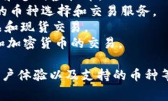 虚拟币账号可以在多种平